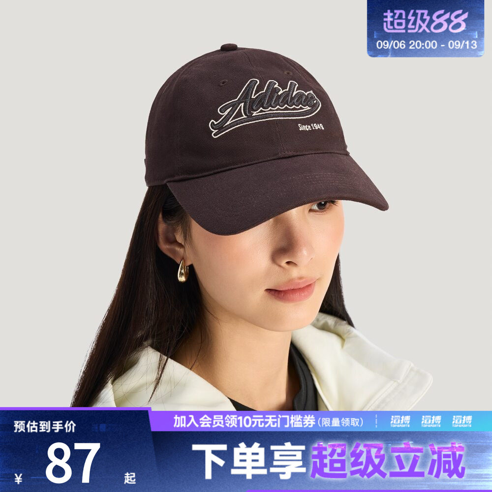 adidas阿迪达斯女子运动休闲帽子KR2600