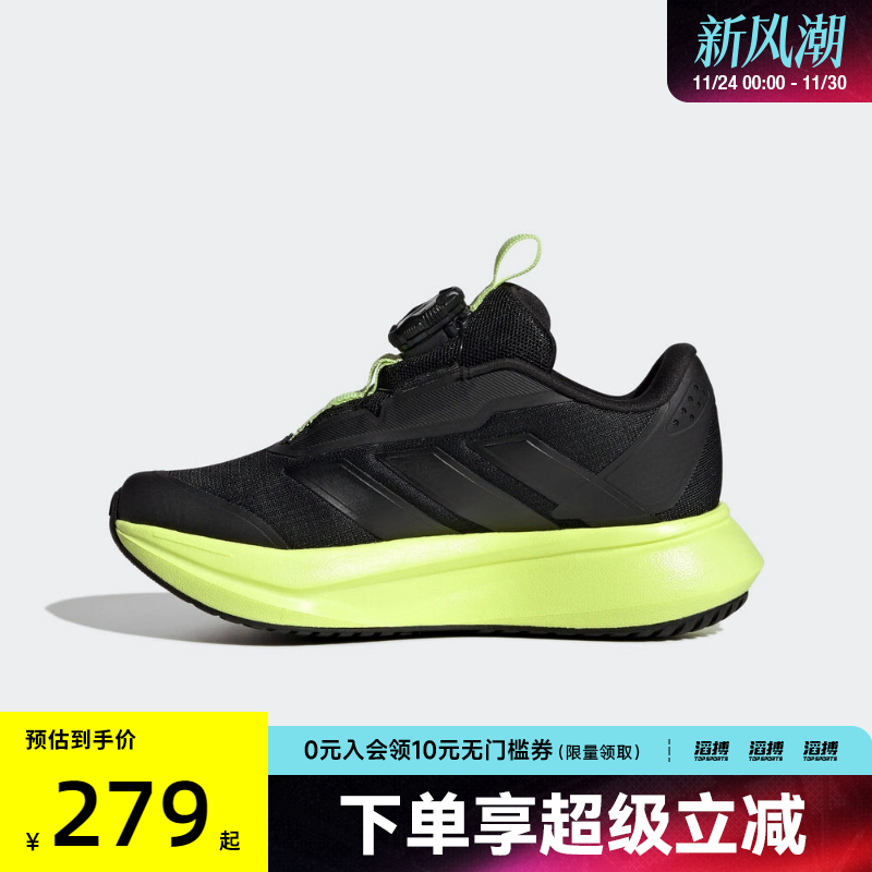 adidas阿迪达斯男小童DURAMO SL2 HABU运动训练跑步鞋HP3592