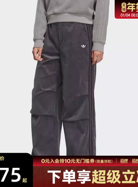adidas阿迪达斯三叶草女子滔搏运动休闲灯芯绒褶皱宽松长裤KS5959