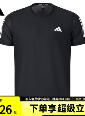adidas阿迪达斯男子黑色宽松圆领运动休闲短袖T恤JY8583
