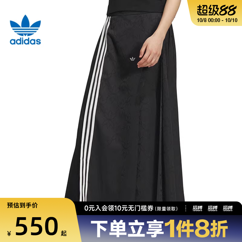 adidas阿迪达斯三叶草女子运动休闲半身裙KB6397