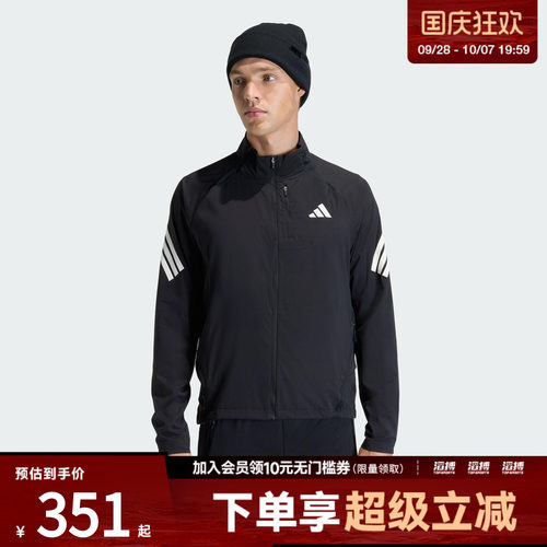 adidas阿迪达斯男子ADI365透湿排汗跑步运动夹克外套JZ7717