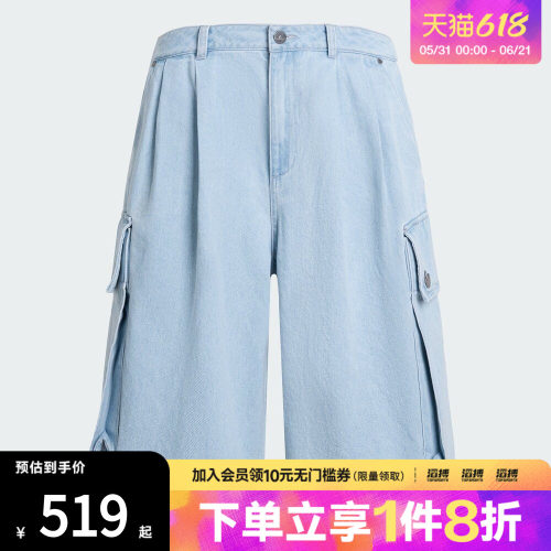 adidas阿迪达斯三叶草男子牛仔工装宽松运动短裤KX4823