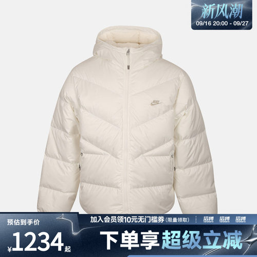 NIKE耐克男子AS NK WINDRUNNER DWN运动休闲羽绒服IZ2737-133