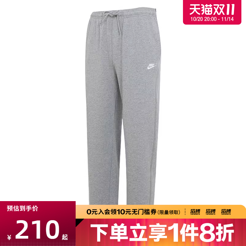 nike耐克运动休闲长裤