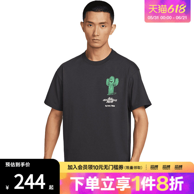 NIKE耐克男子ACG TEE OC CACTUS运动休闲短袖T恤HV1293-010