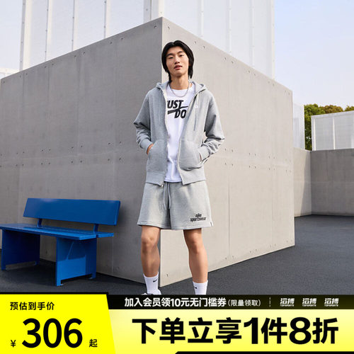 耐克男子运动休闲外套FN3885-063