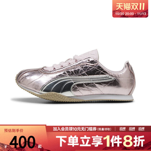 puma彪马女子H-Street Lustre Wns运动休闲鞋40704302