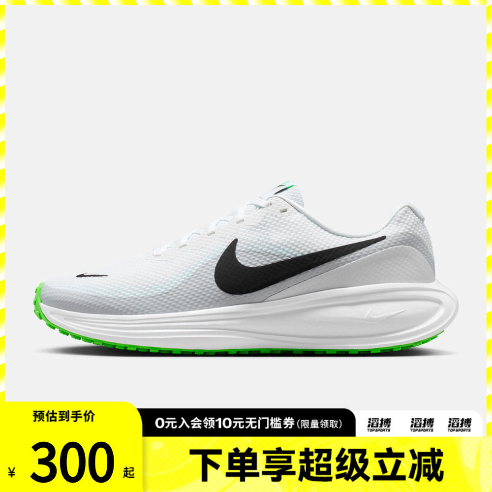【滔搏运动】NIKE耐克男鞋REVOLUTION 8低帮训练跑步鞋HJ9198-105