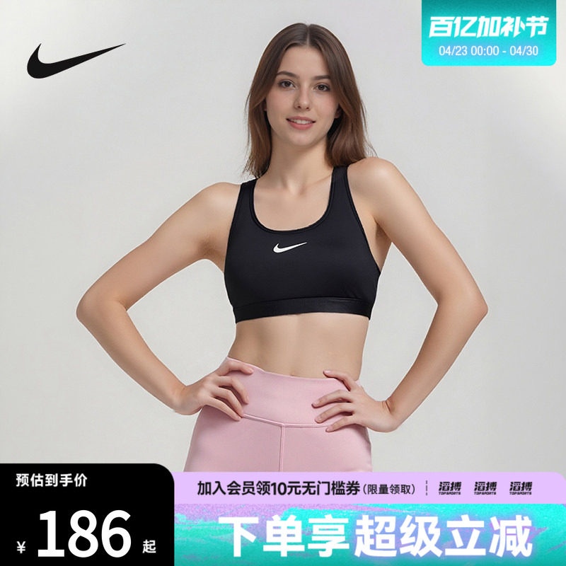 NIKE耐克女子SWSH黑色舒适瑜伽运动健身BRA内衣文胸DX6822-010