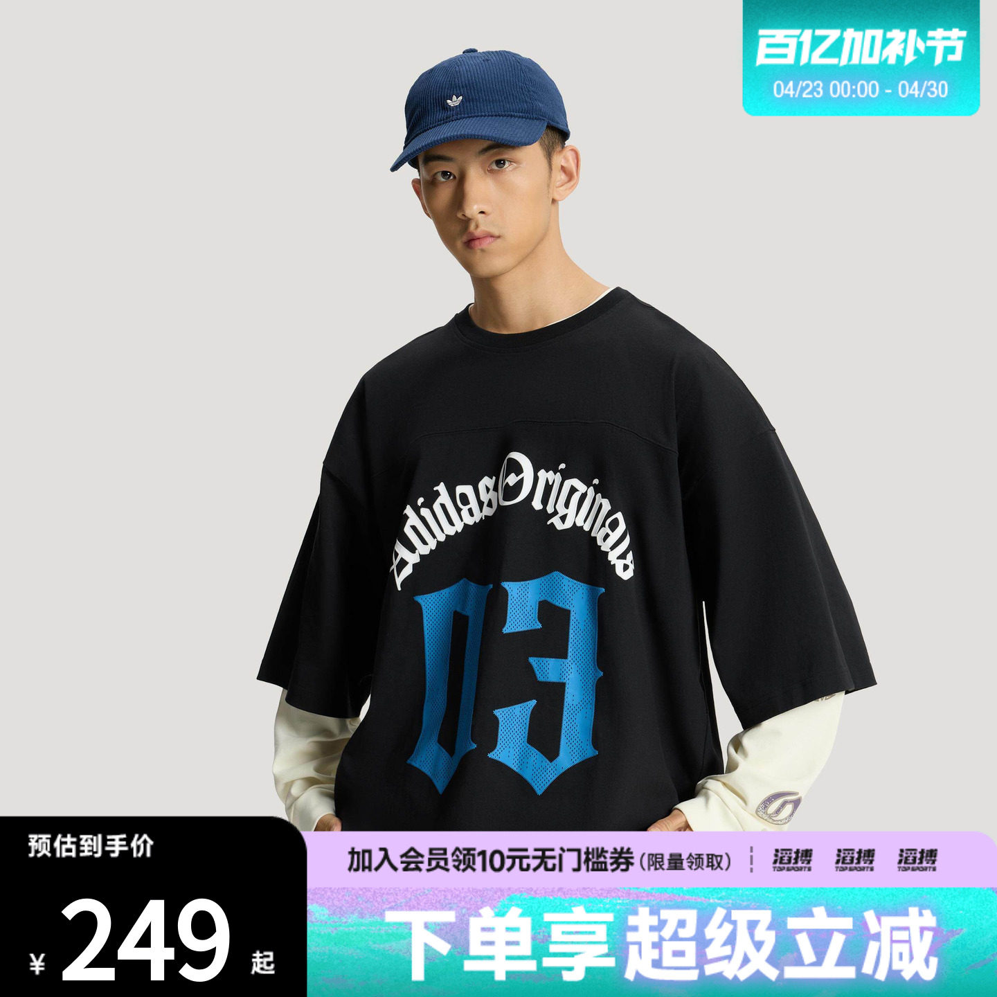 滔搏adidas阿迪达斯三叶草男子OG M TEESS1运动休闲短袖T恤KT3039