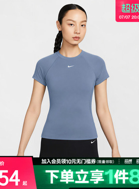 NIKE耐克女子PRO DF SS BASELAYER运动休闲短袖T恤FV7843-486