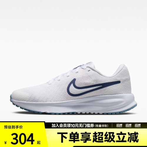 NIKE耐克女鞋W NIKE RUN DEFY运动训练跑步鞋HM9593-109