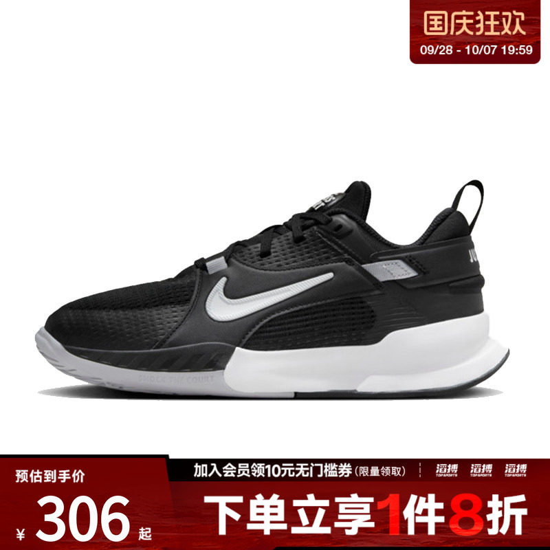 耐克大童训练跑步鞋FN2231-002