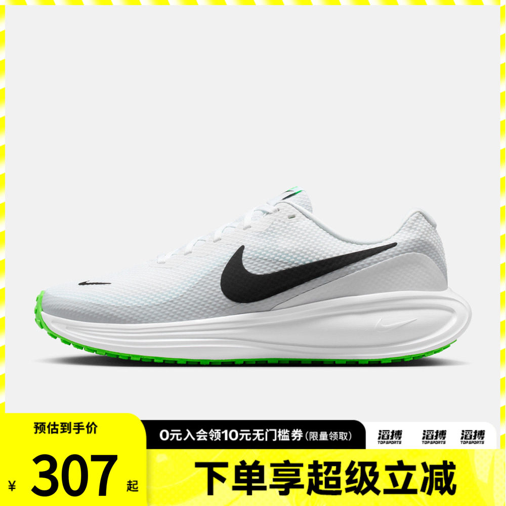 【滔搏运动】NIKE耐克男鞋REVOLUTION 8低帮训练跑步鞋HJ9198-105
