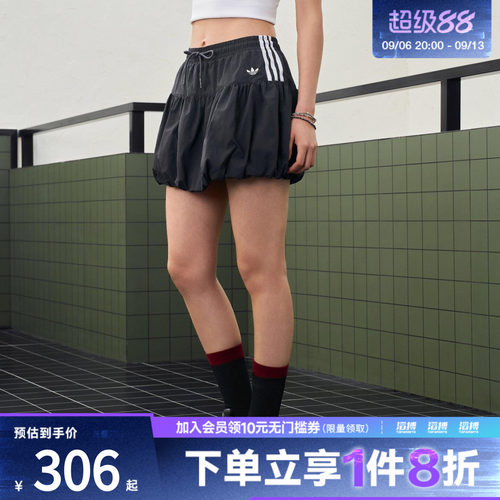 「滔搏运动」adidas阿迪达斯三叶草女子休闲运动短裙花苞裙KU4773