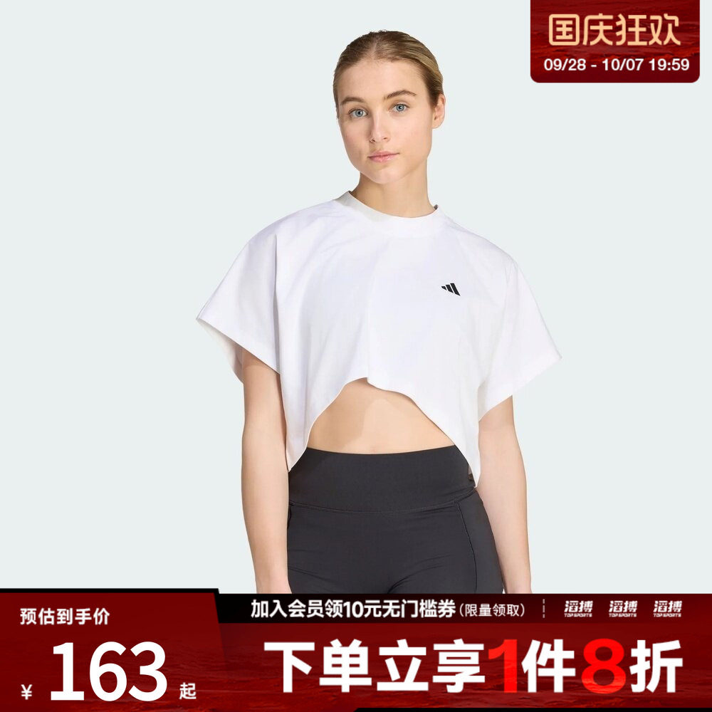 adidas阿迪达斯女子亲肤宽松训练运动短款露脐短袖T恤上衣KV1570
