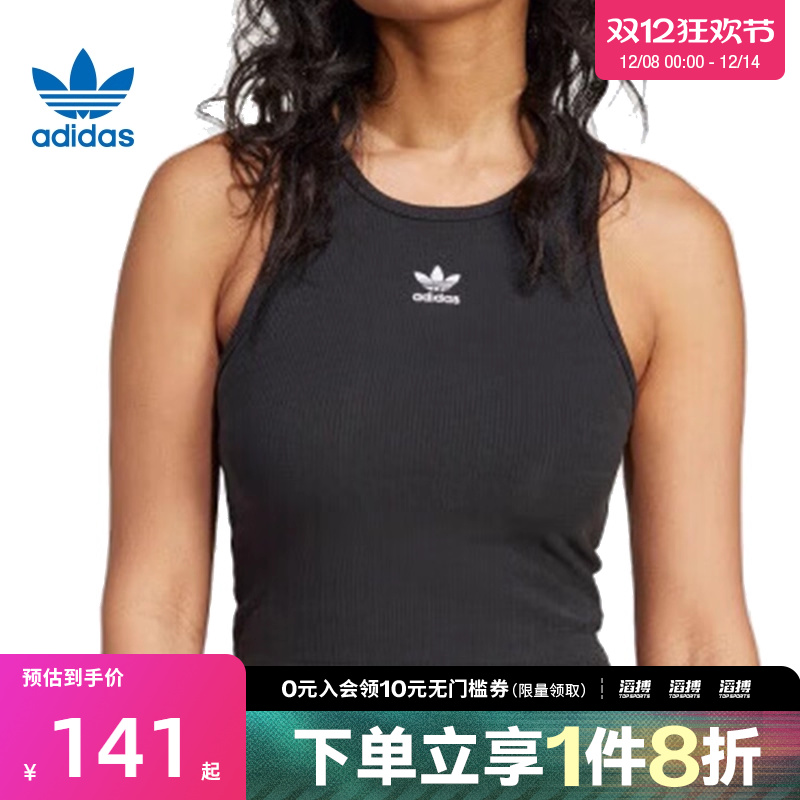 阿迪三叶草女子无袖T恤IW5736