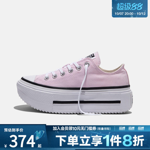 converse匡威男女鞋Chuck Taylor 运动休闲帆布鞋A16901C