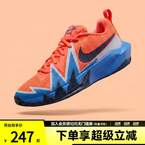 NIKE耐克大童NIKE S.T. DYNAMITE (GS)运动训练篮球鞋IH2308-800