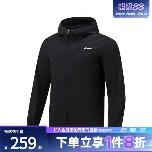 LI-NING李宁男子夹克外套AFDW123-1