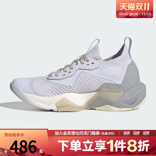adidas阿迪达斯女子RAPIDMOVE ADV 2 TRAINER W跑步鞋LA3875