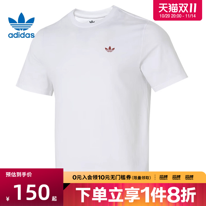 adidas阿迪达斯三叶草男子4.0 LOG运动休闲短袖T恤JD2796