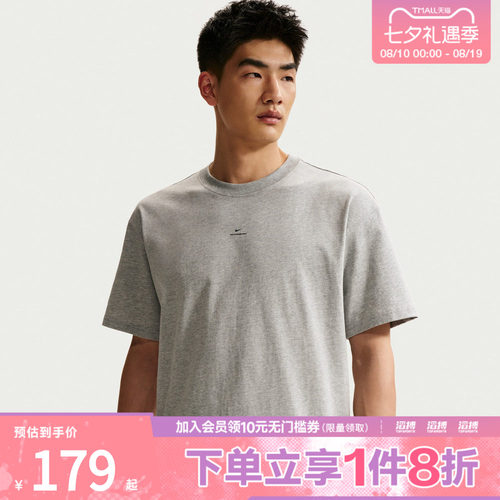 NIKE耐克男子AS M NK DF SI SS 运动休闲短袖T恤IR1862-063