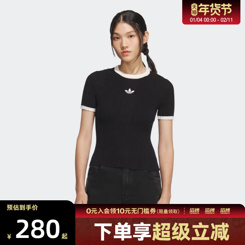 adidas阿迪达斯三叶草女子滔搏运动休闲短袖T恤KS6110,运动服/休闲服装,运动T恤,淘宝优惠券,粉丝福利购,淘宝优惠卷