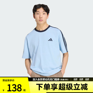 adidas阿迪达斯男子运动休闲短袖T恤KU6448