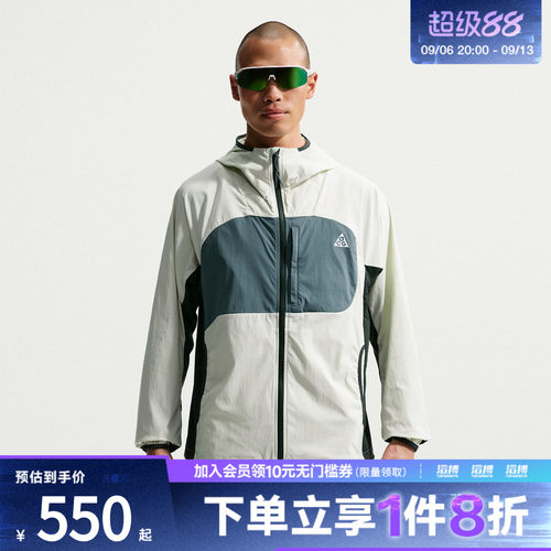 NIKE耐克男子AS ACG UV FIVE TOWERS JKT夹克外套IF0960-020