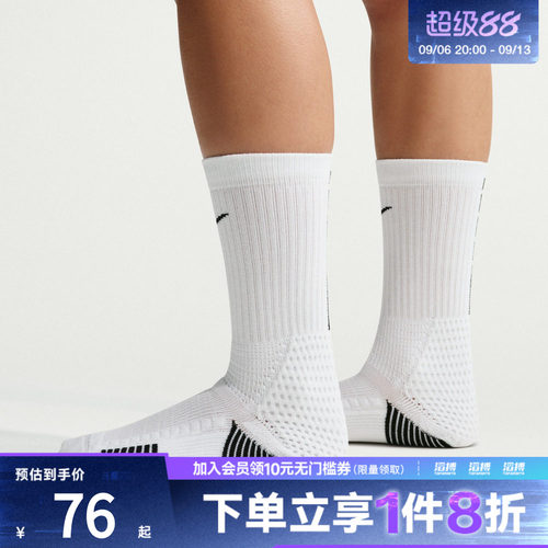 NIKE耐克男女U NK ELITE CUSH CREW 1PR休闲袜子HM0285-100
