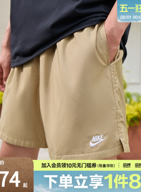 NIKE耐克男子AS M CLUB FLOW SHORT运动休闲短裤FN3308-297