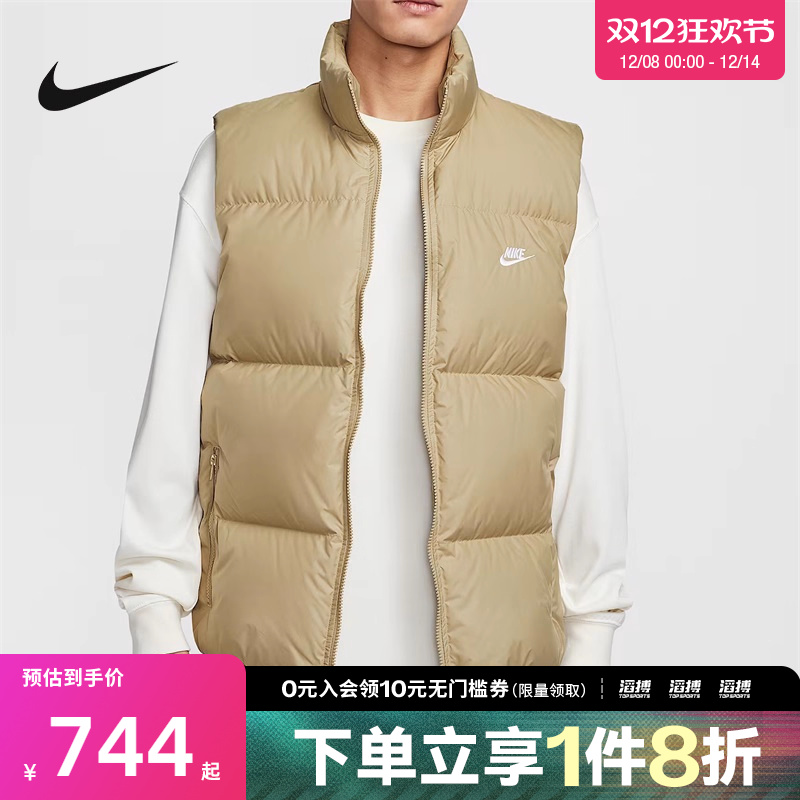 NIKE耐克男子运动休闲保暖立领羽绒服马甲背心IB2978-297