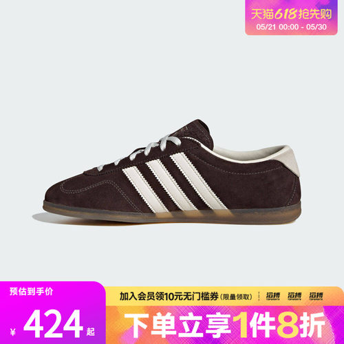「滔搏运动」adidas阿迪达斯三叶草男女T头经典薄底德训鞋IH6932