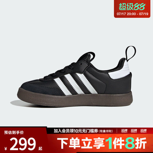 adidas阿迪达斯三叶草儿童SAMBA QUICKON K运动休闲鞋KK2178