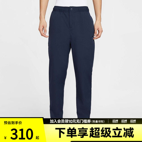 NIKE耐克男子运动休闲长裤HJ1998-451