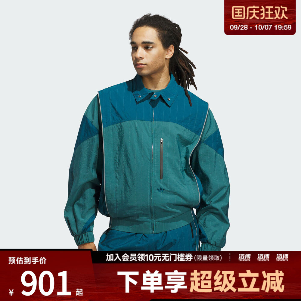 adidas阿迪达斯三叶草男子运动休闲梭织翻领夹克外套JX6180