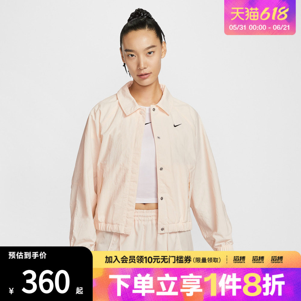 NIKE耐克女子Oversize风教练夹克运动健身外套IF0213-103