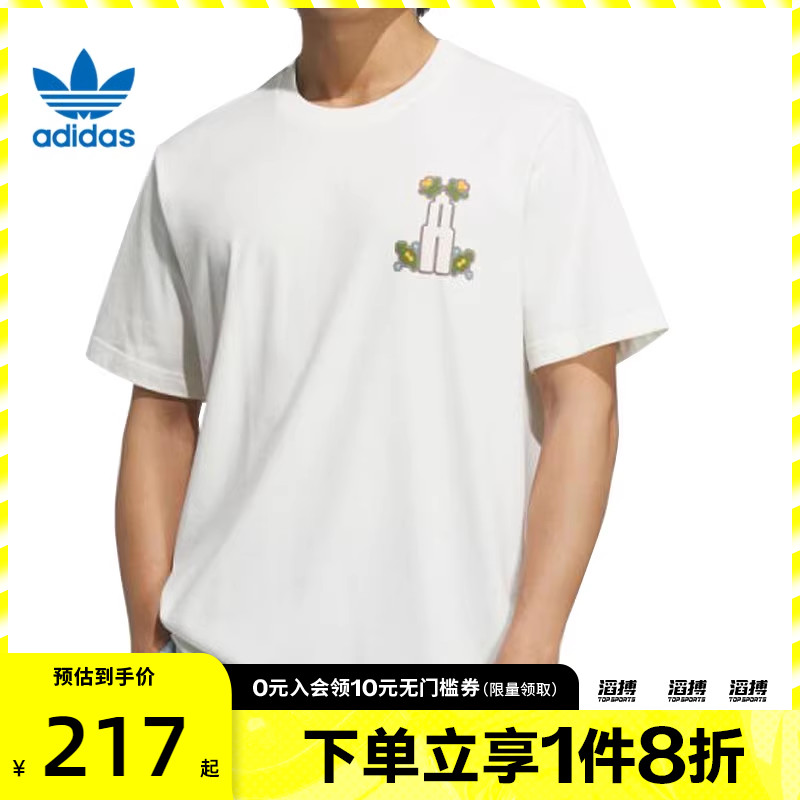 adidas阿迪达斯三叶草男子Q3 3 MONO运动休闲短袖T恤KD1844