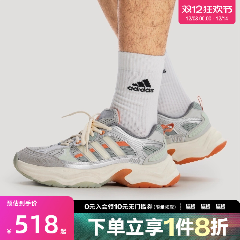 adidas阿迪达斯男女鞋XLG FIN PULSE运动训练跑步鞋KI1865