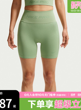 NIKE耐克女子AS W NP DF SMLS HR 5IN运动训练短裤IF1211-006