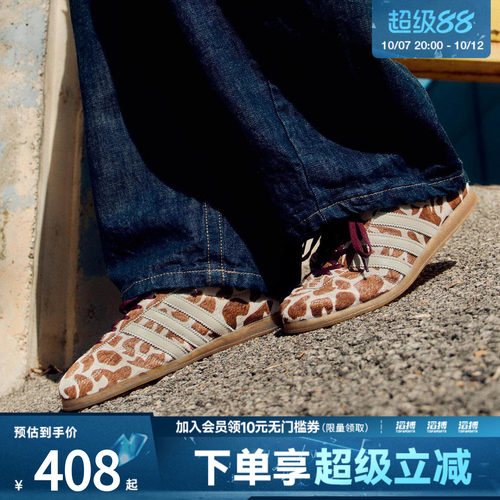 adidas阿迪达斯三叶草男女鞋GAZELLE LO PRO W运动休闲鞋KH9013