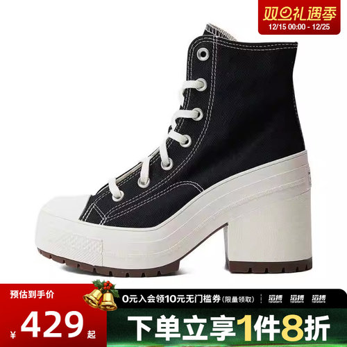 匡威男女鞋休闲帆布鞋A05347C