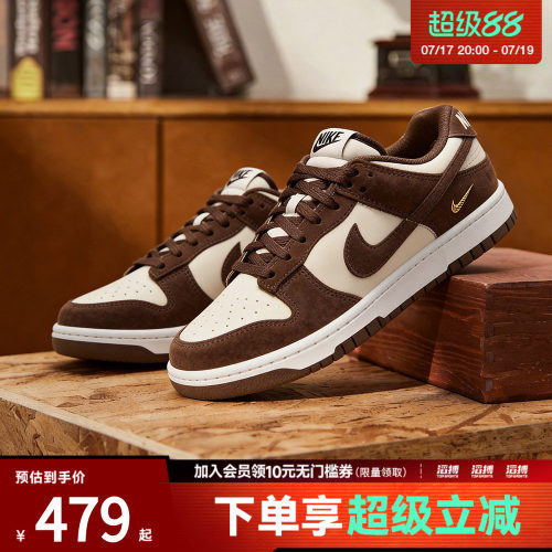 滔搏NIKE耐克女鞋WMNS NIKE DUNK LOW运动休闲鞋IO4244-102