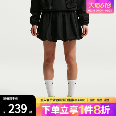 NIKE耐克女子AS W NSW BUBBLESKIRT运动休闲半身裙IQ0062-010