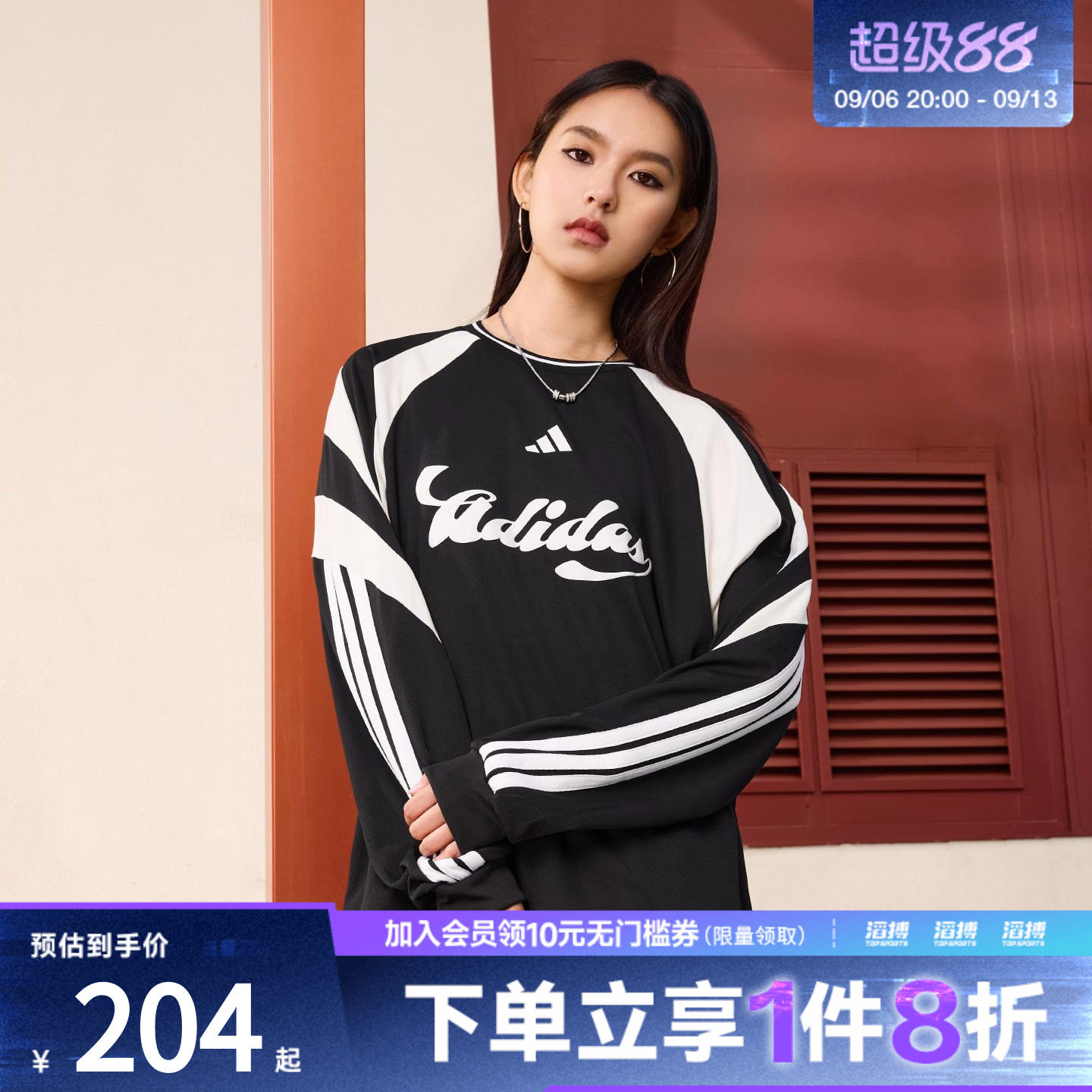 「滔搏运动」adidas阿迪达斯女子足球风宽松休闲长袖T恤JY7638