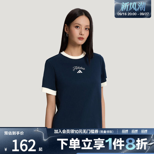 adidas阿迪达斯女子凉感休闲运动短袖T恤KZ1581