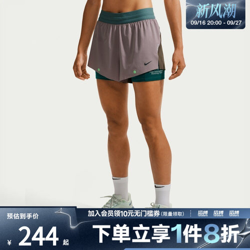 NIKE耐克女子AS SWIFT DF MR 2N1 SHRT运动休闲短裤IV6616-250