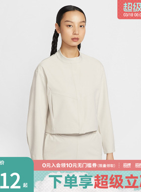 NIKE耐克女子AS W NK 24.7 DF运动健身夹克外套IB8987-104